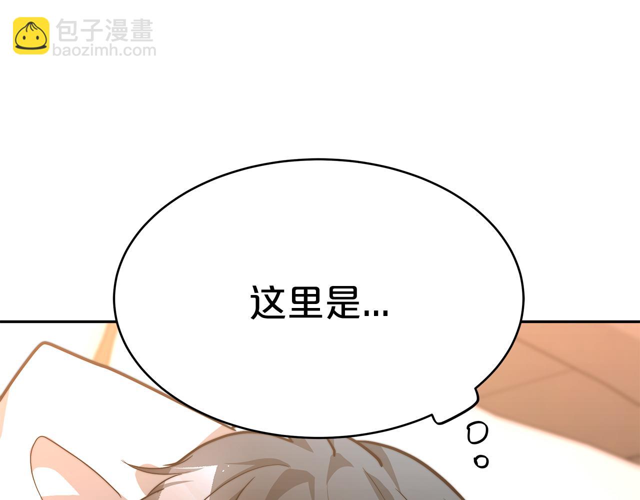 第9话 我来接你了！(1/6)-第10话