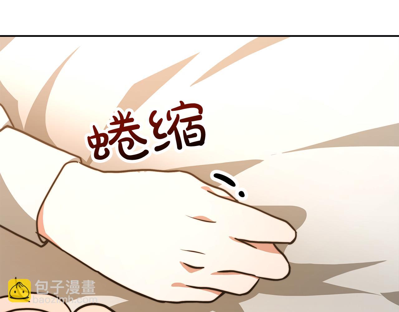 第9话 我来接你了！(1/6)-第10话