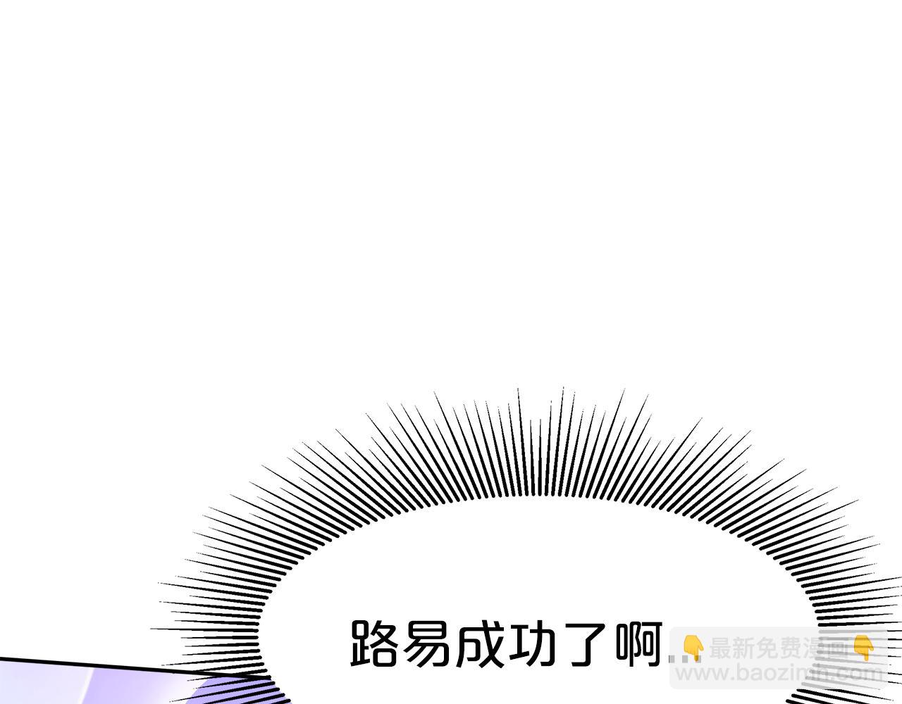 第9话 我来接你了！(1/6)-第10话