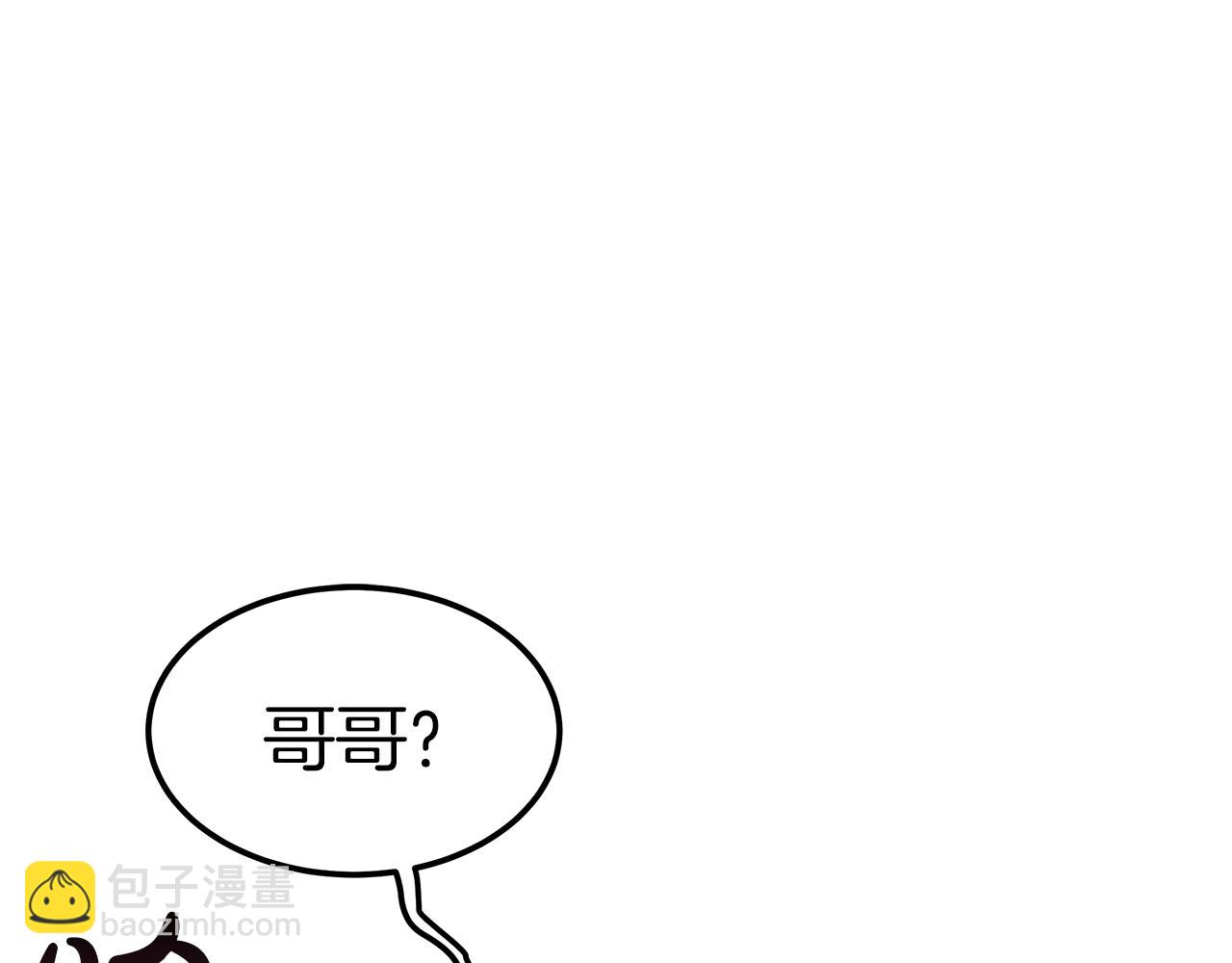 第9话 我来接你了！(1/6)-第10话