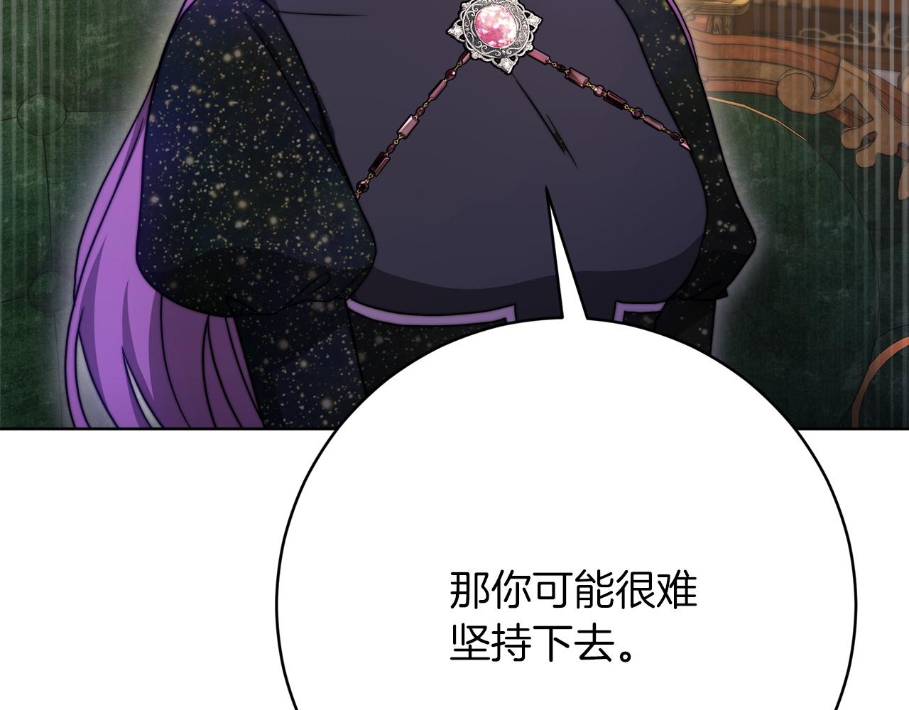 第91话  棘手的问题(1/5)-第92话