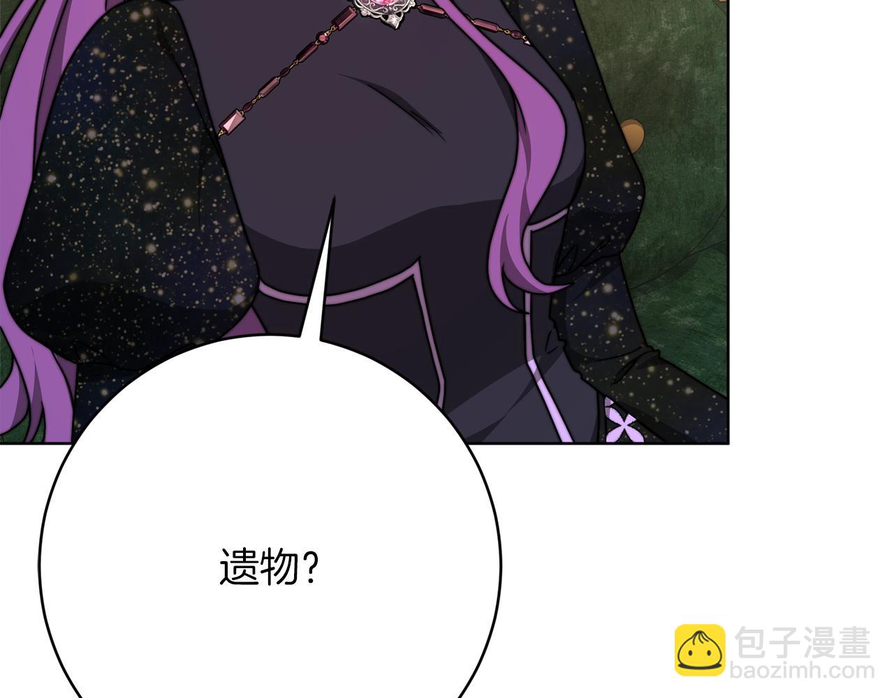第91话  棘手的问题(1/5)-第92话
