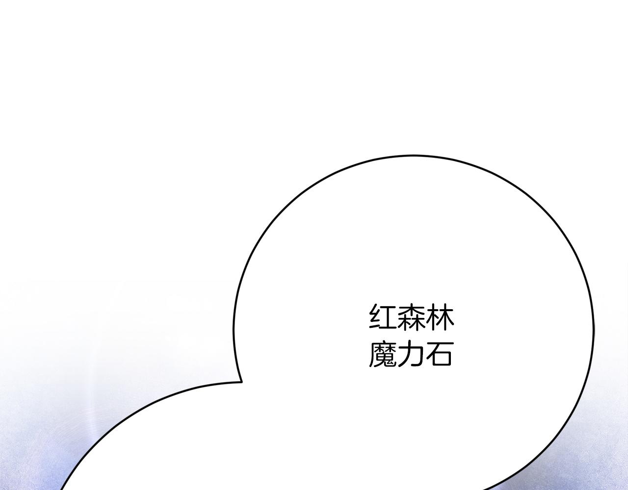 第91话  棘手的问题(1/5)-第92话