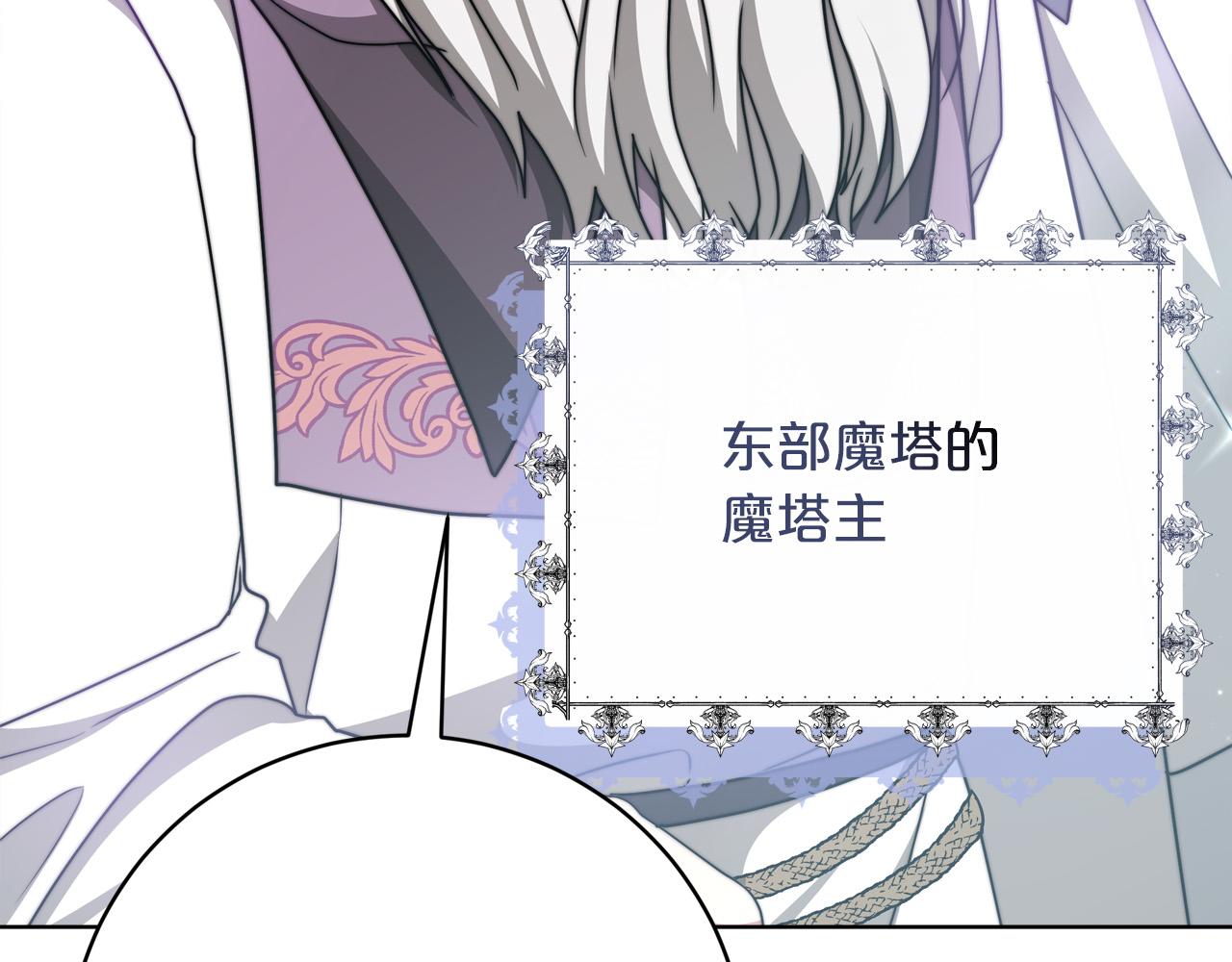 第93话  珍贵的宝剑(1/6)-第94话