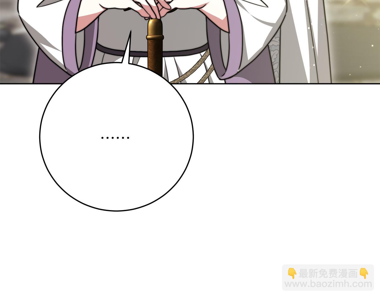 第93话  珍贵的宝剑(1/6)-第94话