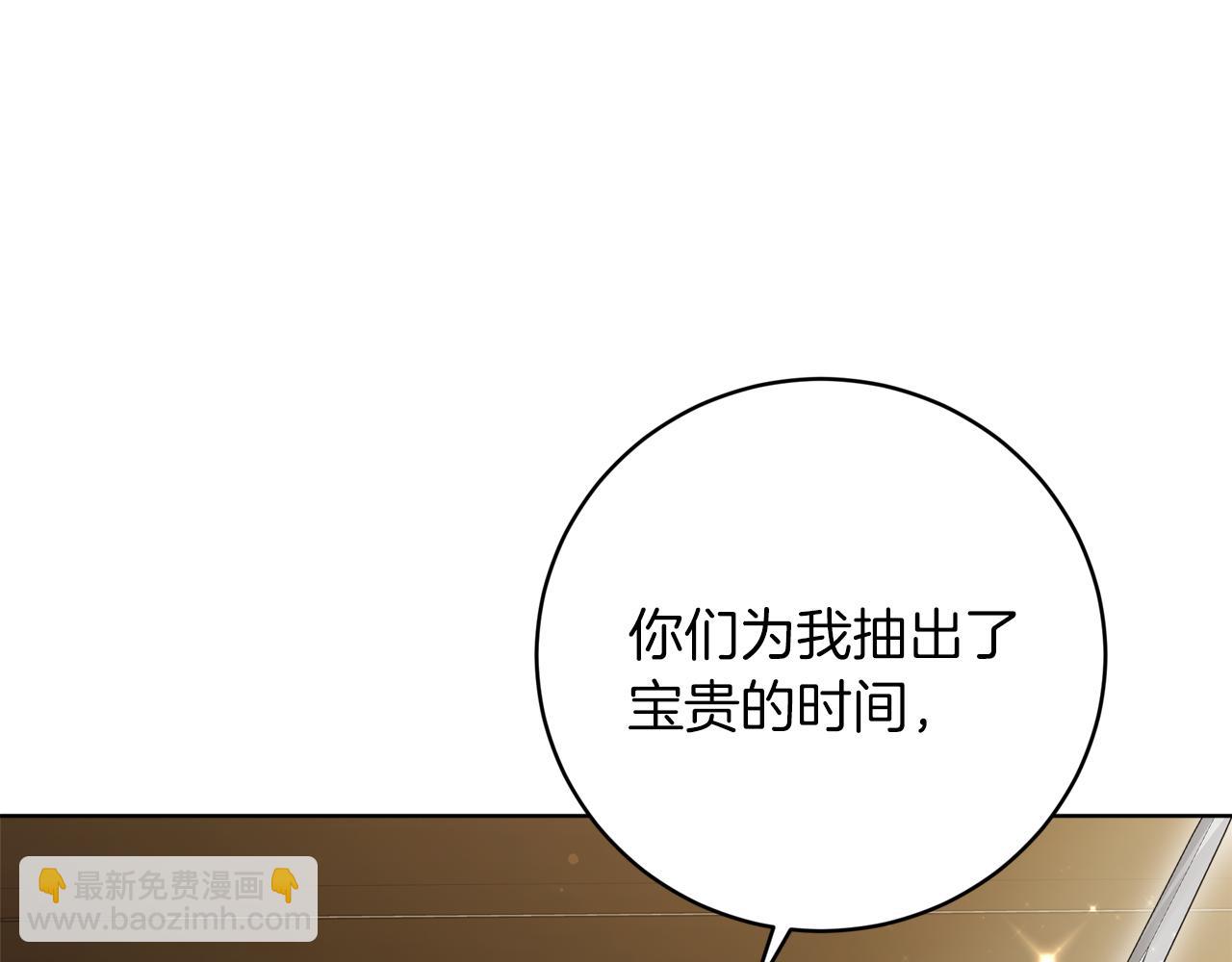 第93话  珍贵的宝剑(1/6)-第94话