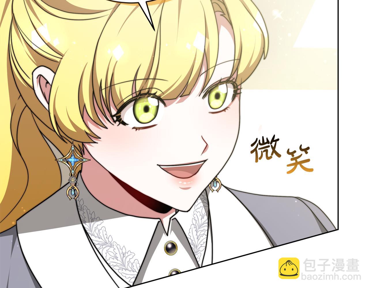 第93话  珍贵的宝剑(1/6)-第94话
