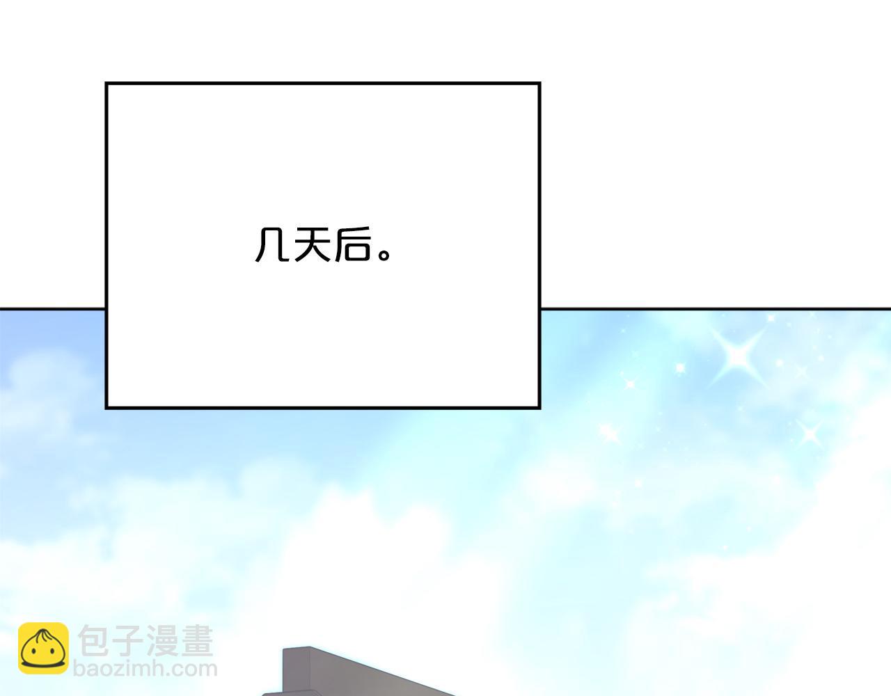 第93话  珍贵的宝剑(1/6)-第94话