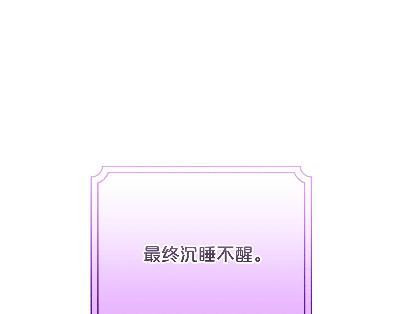 第95话  战争的起因(1/6)-第96话