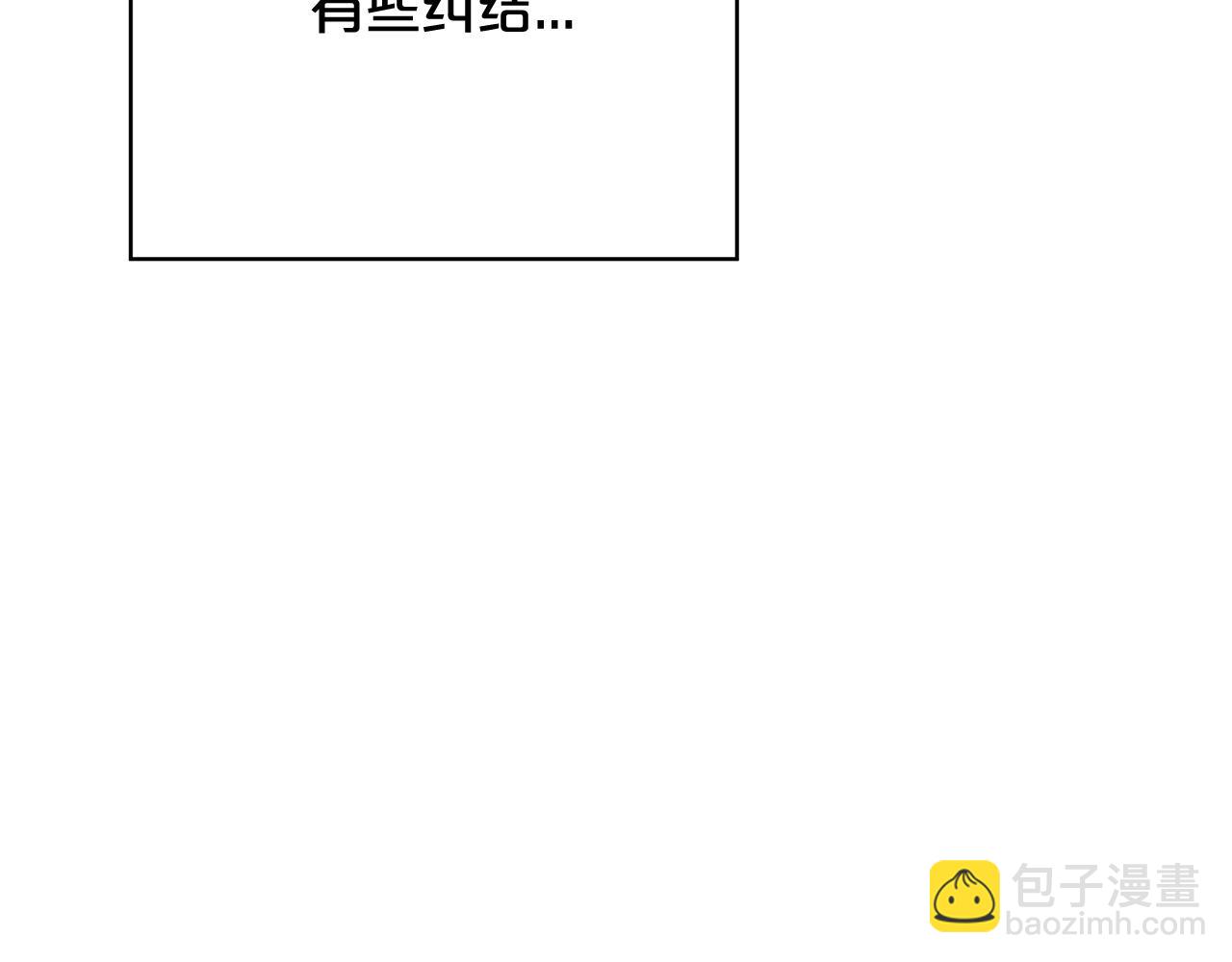 第97话  继承皇位(1/6)-第98话