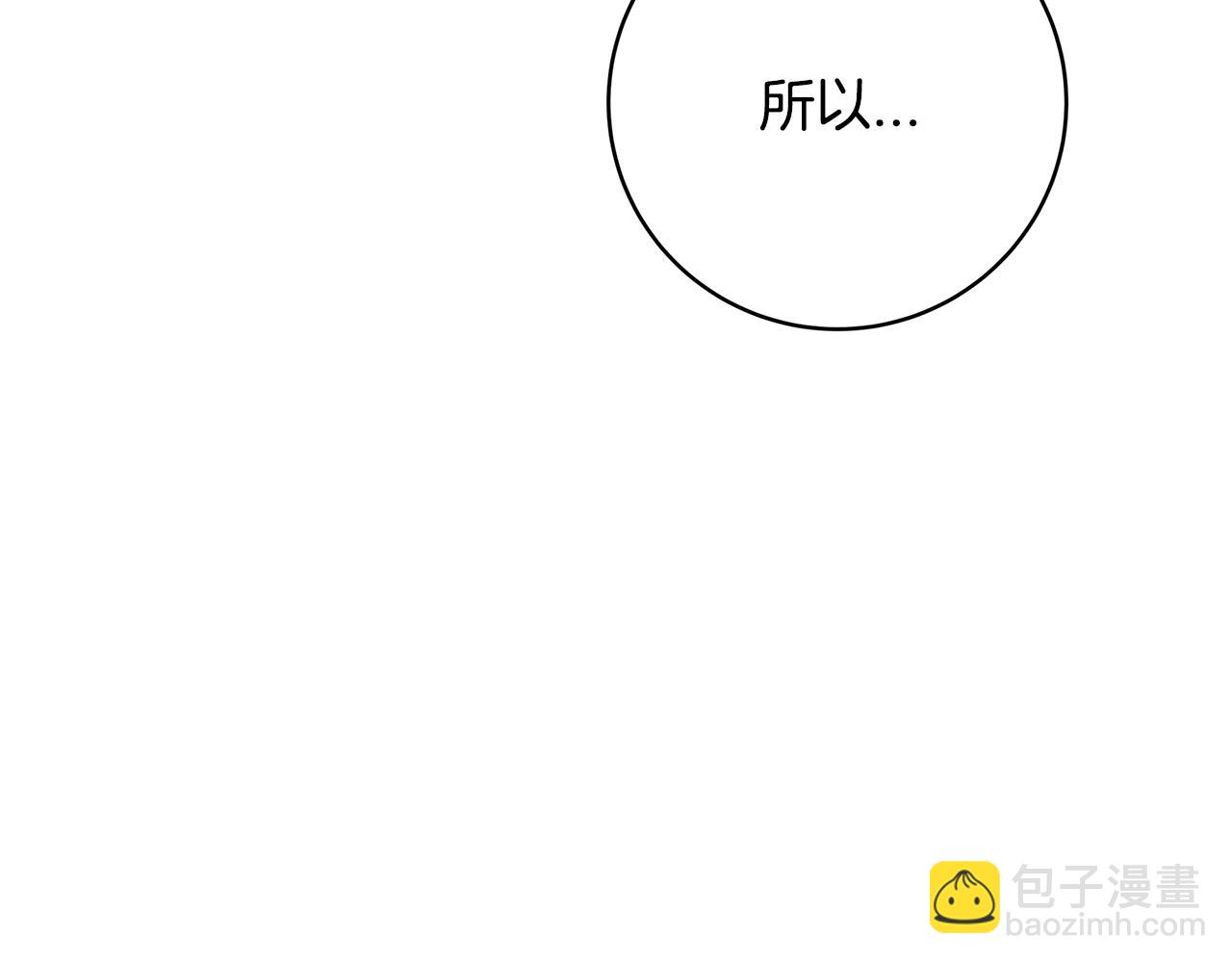第97话  继承皇位(1/6)-第98话