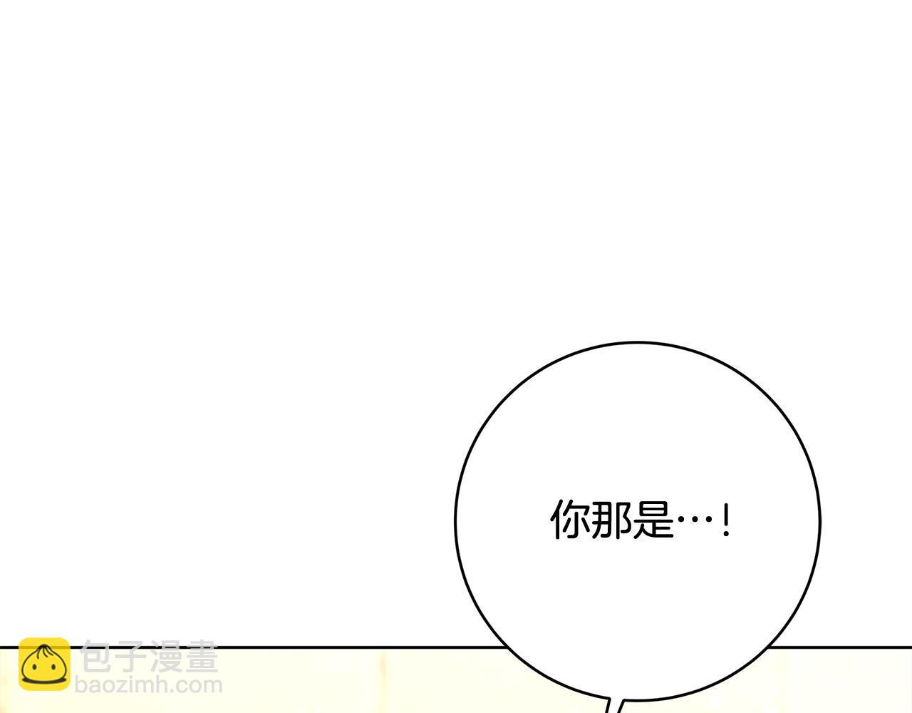 第97话  继承皇位(1/6)-第98话