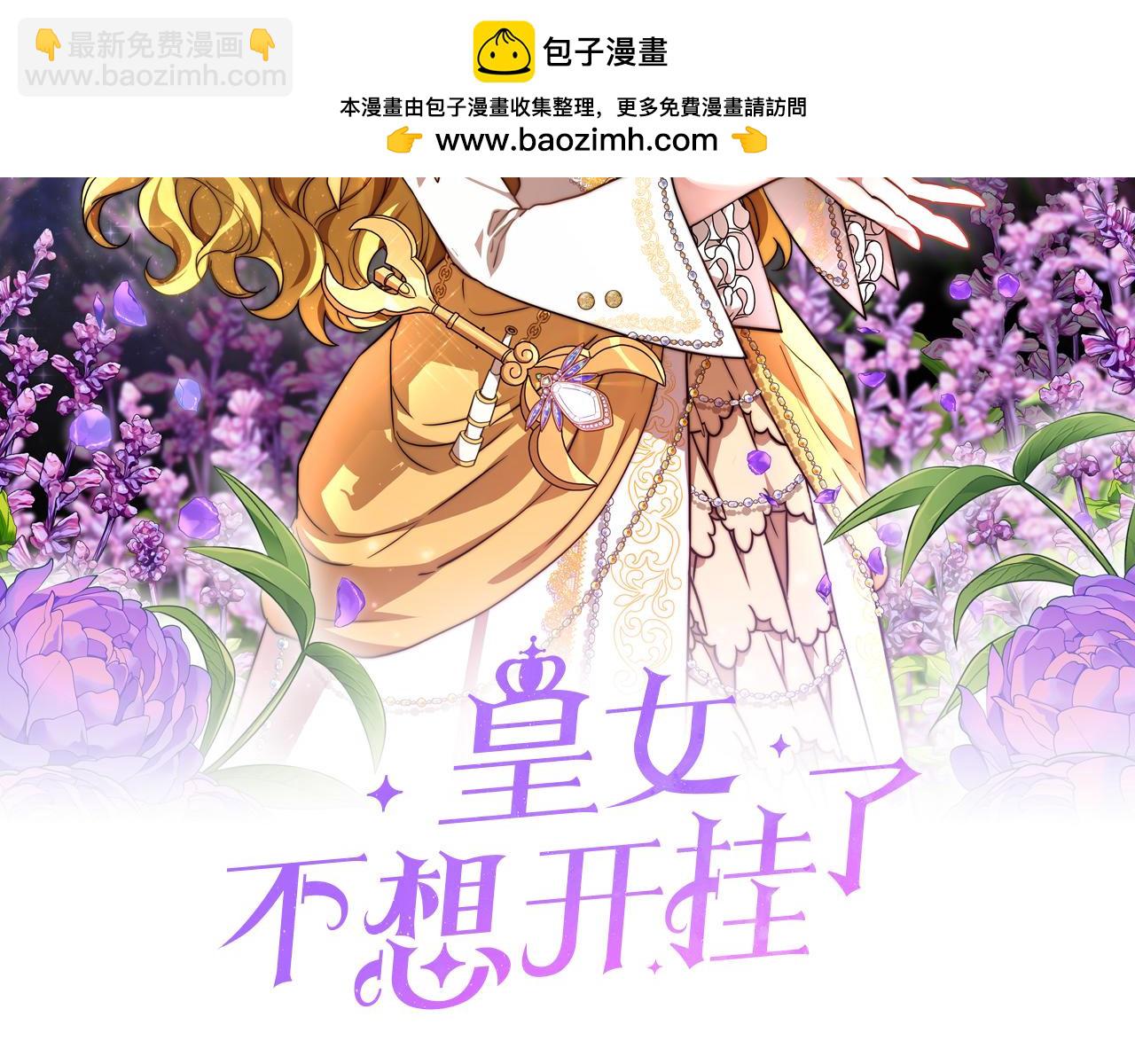 第99话  灭绝之龙(1/5)-第100话