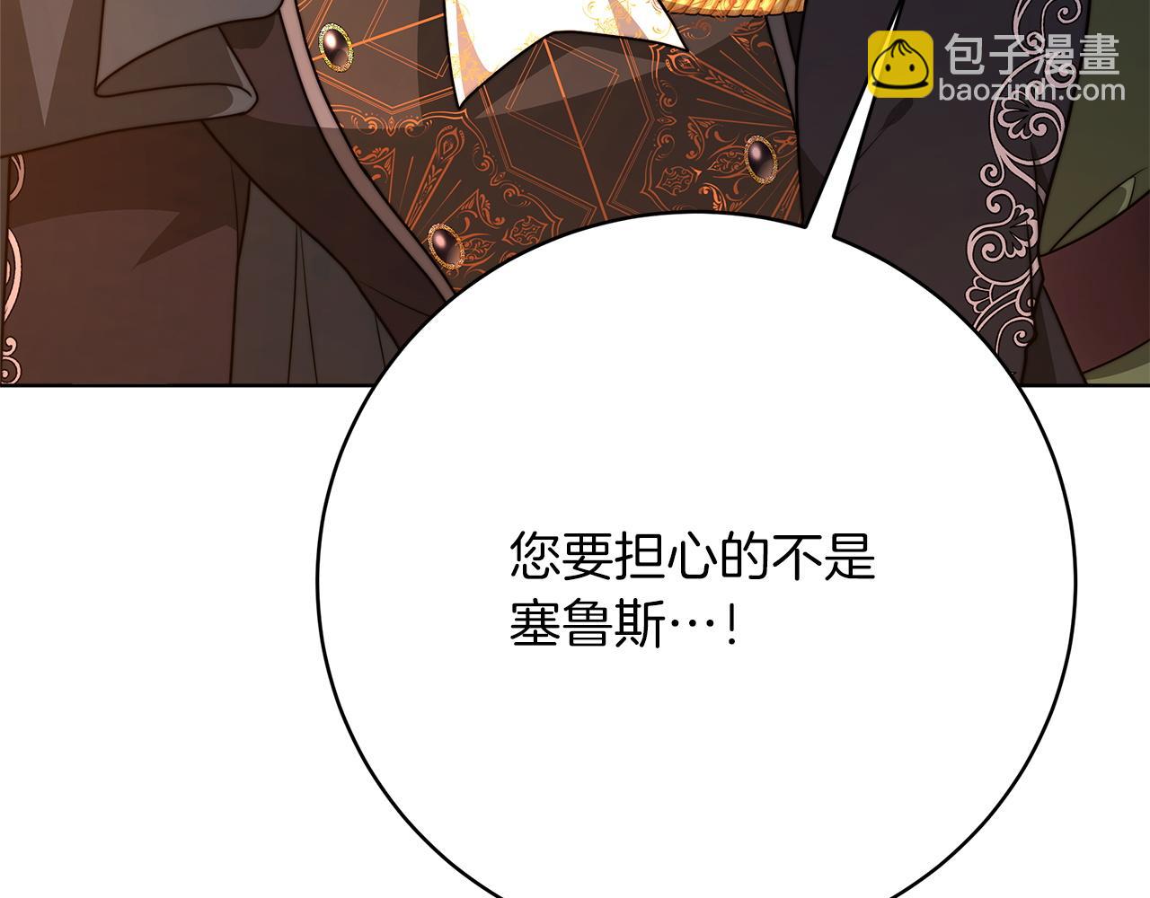 第99话  灭绝之龙(1/5)-第100话
