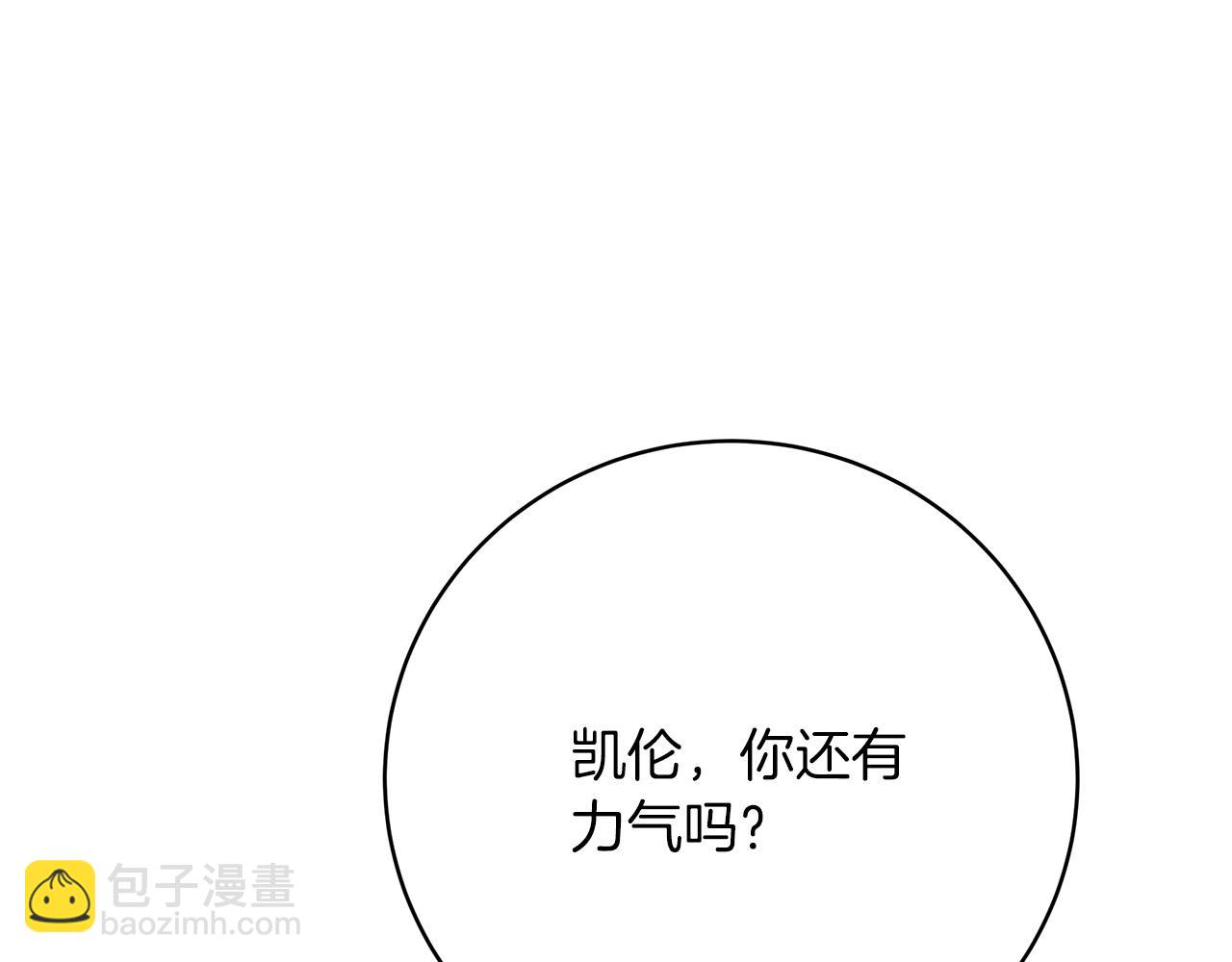 第99话  灭绝之龙(1/5)-第100话