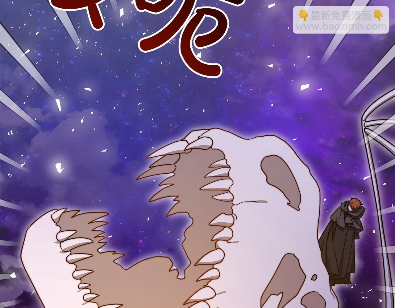 第99话  灭绝之龙(1/5)-第100话