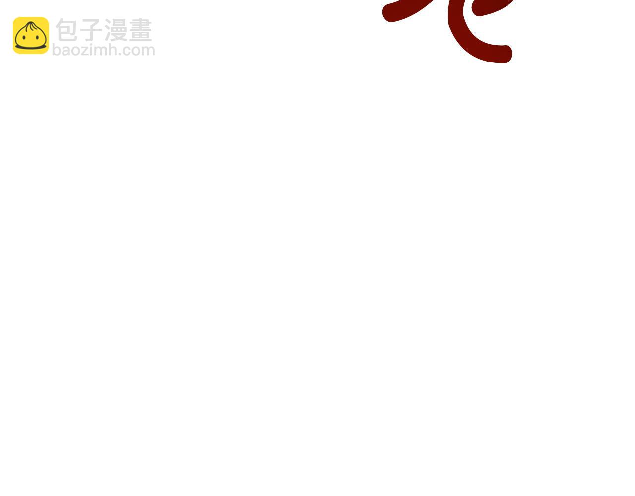 第99话  灭绝之龙(1/5)-第100话