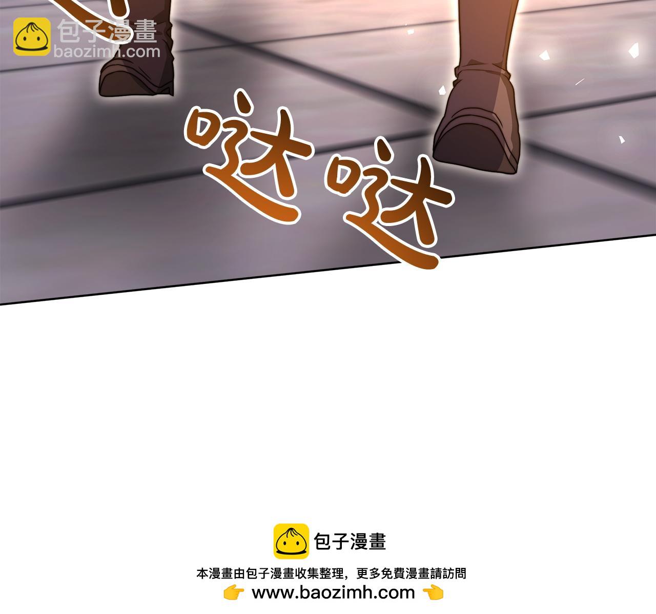 第99话  灭绝之龙(1/5)-第100话