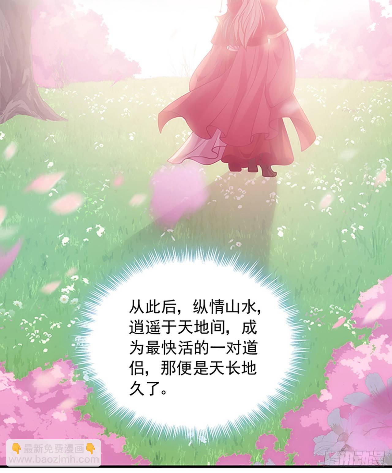 1话 穿越成冷宫皇女(1/12)-第2话