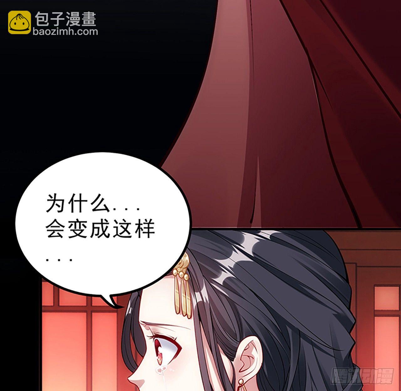 1话 穿越成冷宫皇女(1/12)-第2话