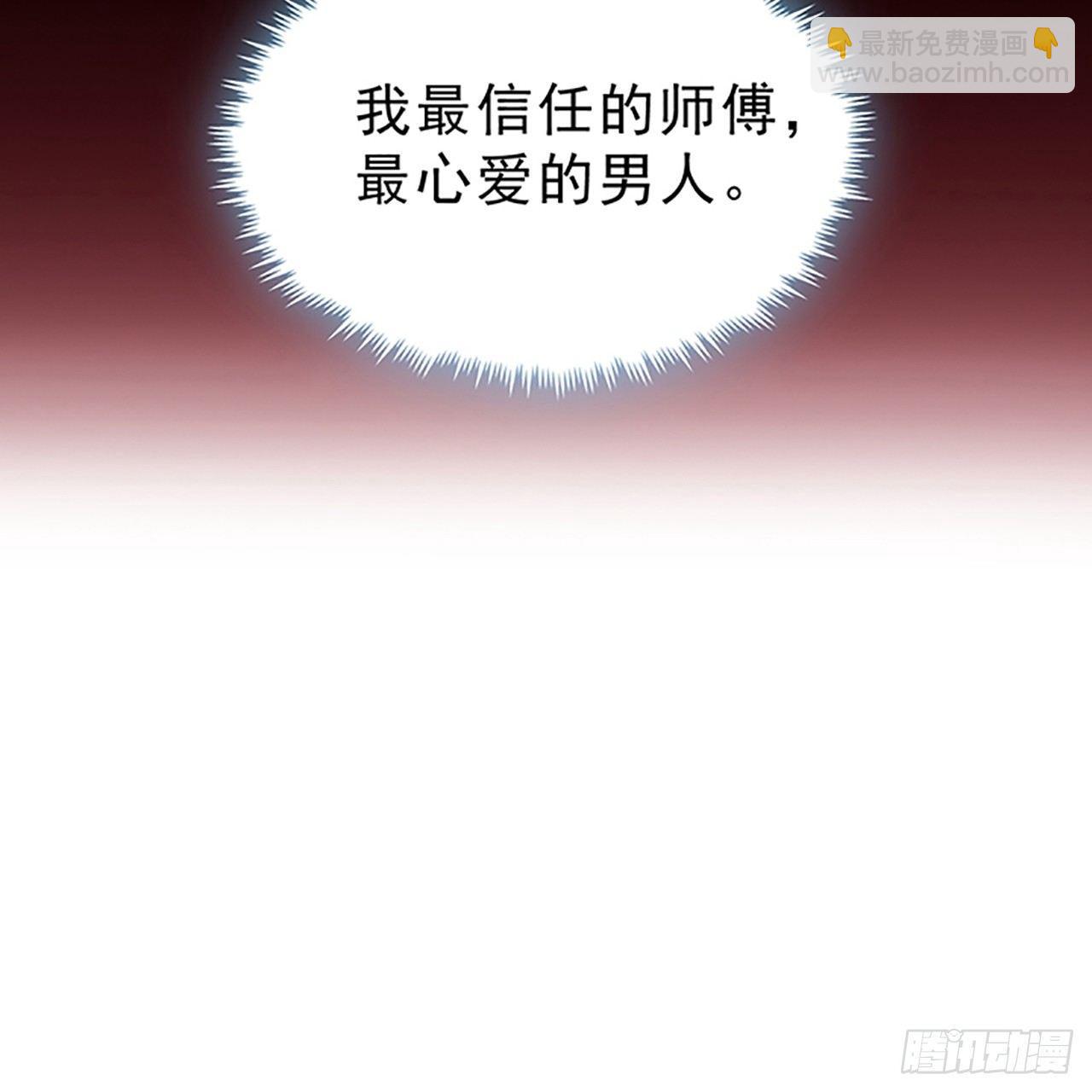 1话 穿越成冷宫皇女(1/12)-第2话