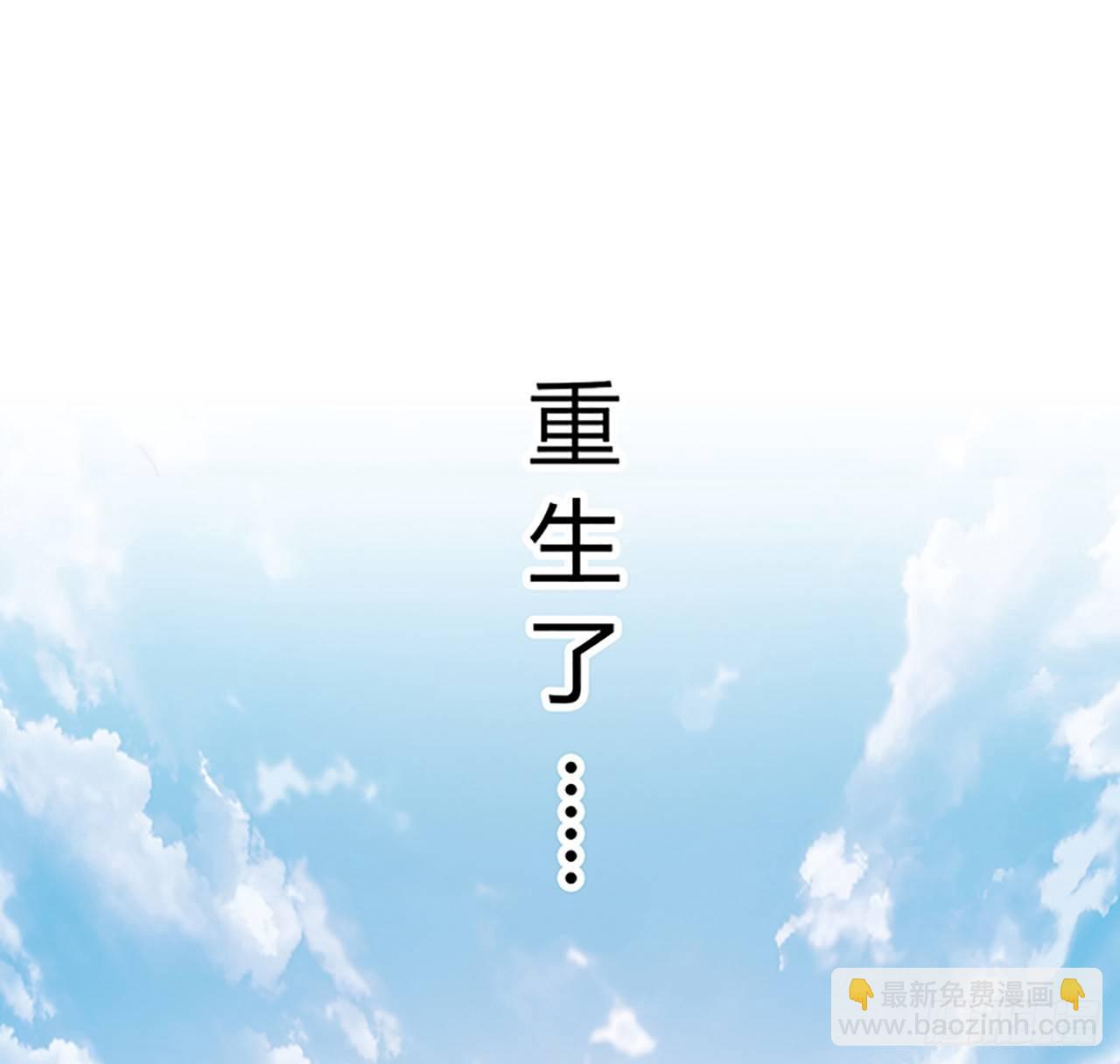 1话 穿越成冷宫皇女(1/12)-第2话