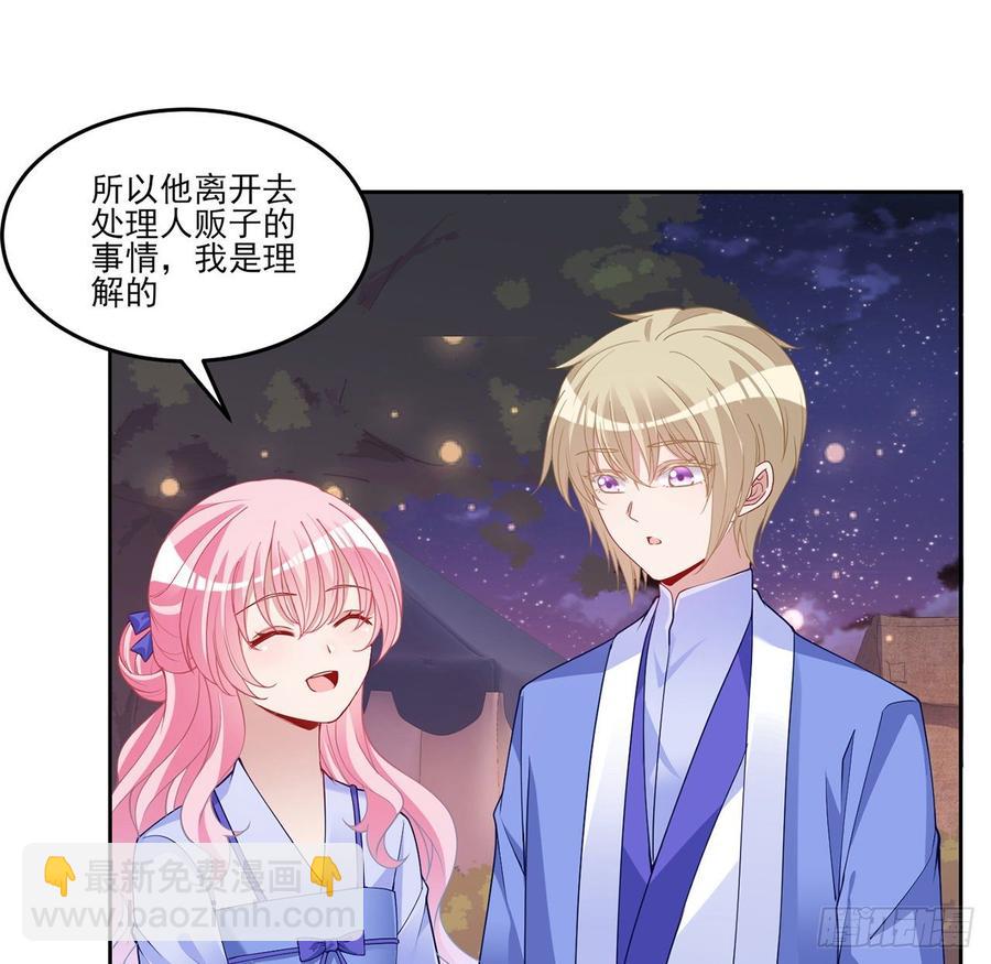 101话 所谓的皇家专属包厢(1/2)-第102话