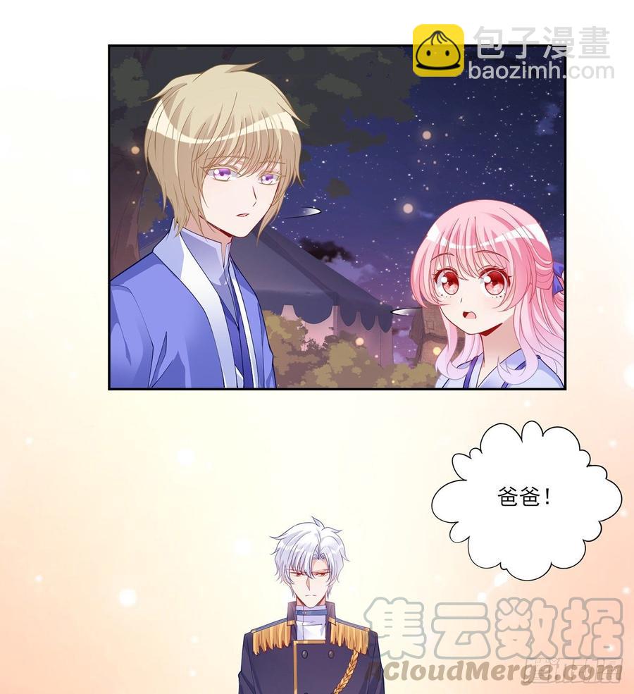 101话 所谓的皇家专属包厢(1/2)-第102话