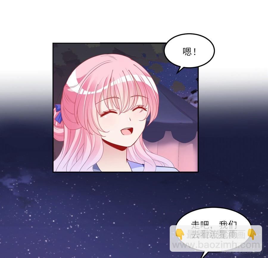 101话 所谓的皇家专属包厢(1/2)-第102话
