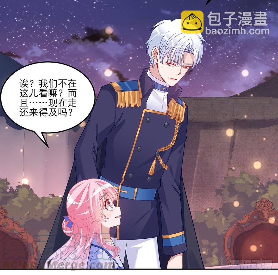 101话 所谓的皇家专属包厢(1/2)-第102话