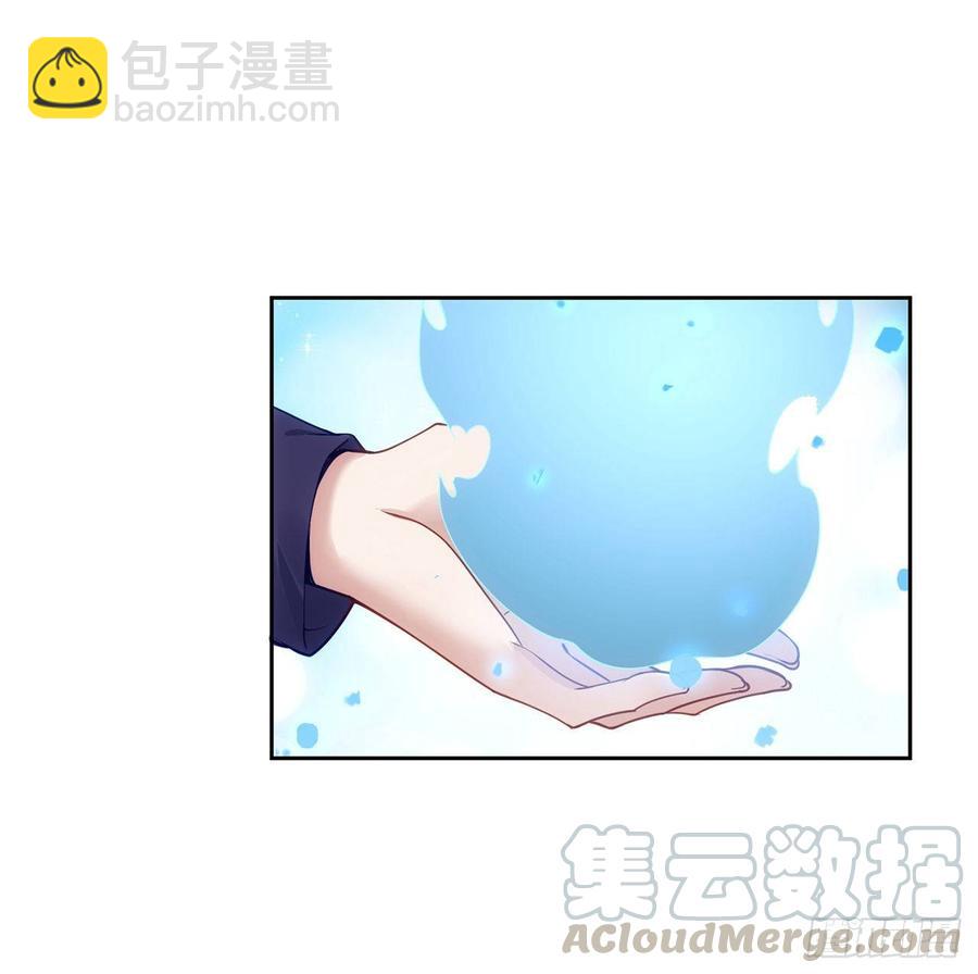 101话 所谓的皇家专属包厢(1/2)-第102话