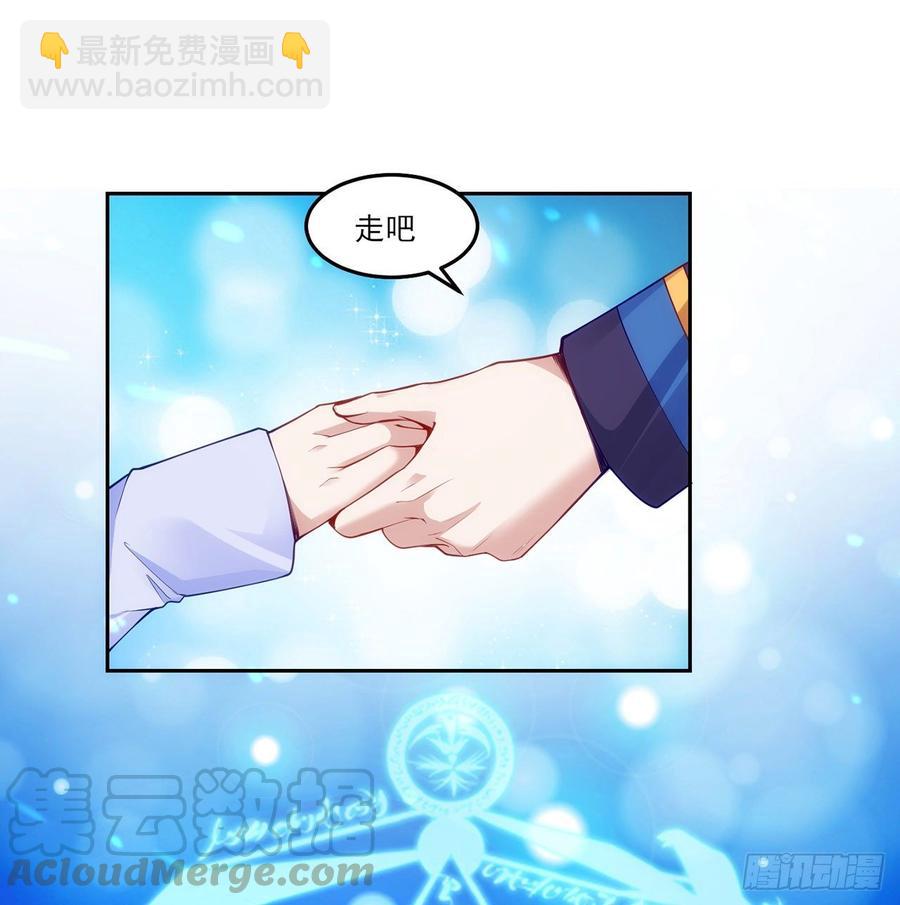101话 所谓的皇家专属包厢(1/2)-第102话