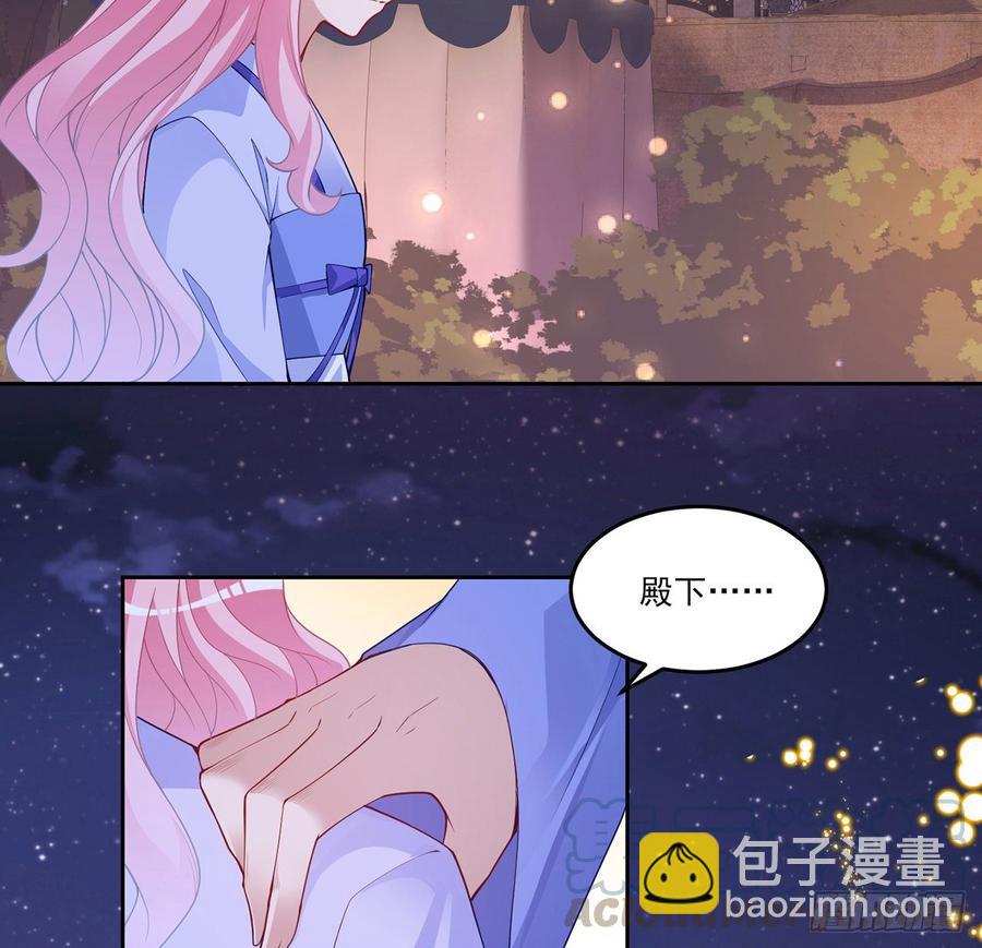 101话 所谓的皇家专属包厢(1/2)-第102话