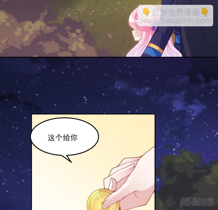 101话 所谓的皇家专属包厢(1/2)-第102话