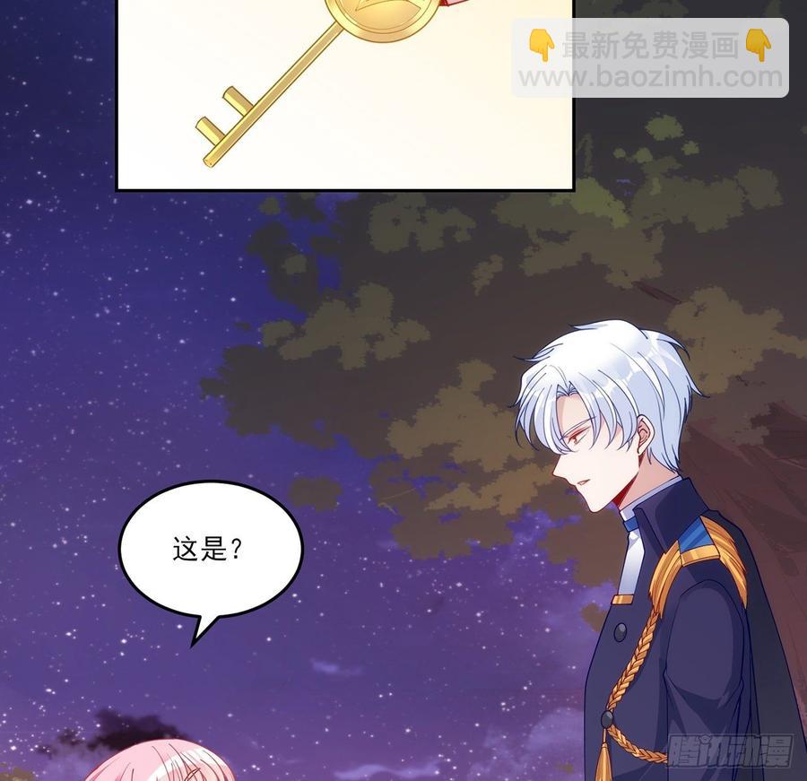 101话 所谓的皇家专属包厢(1/2)-第102话