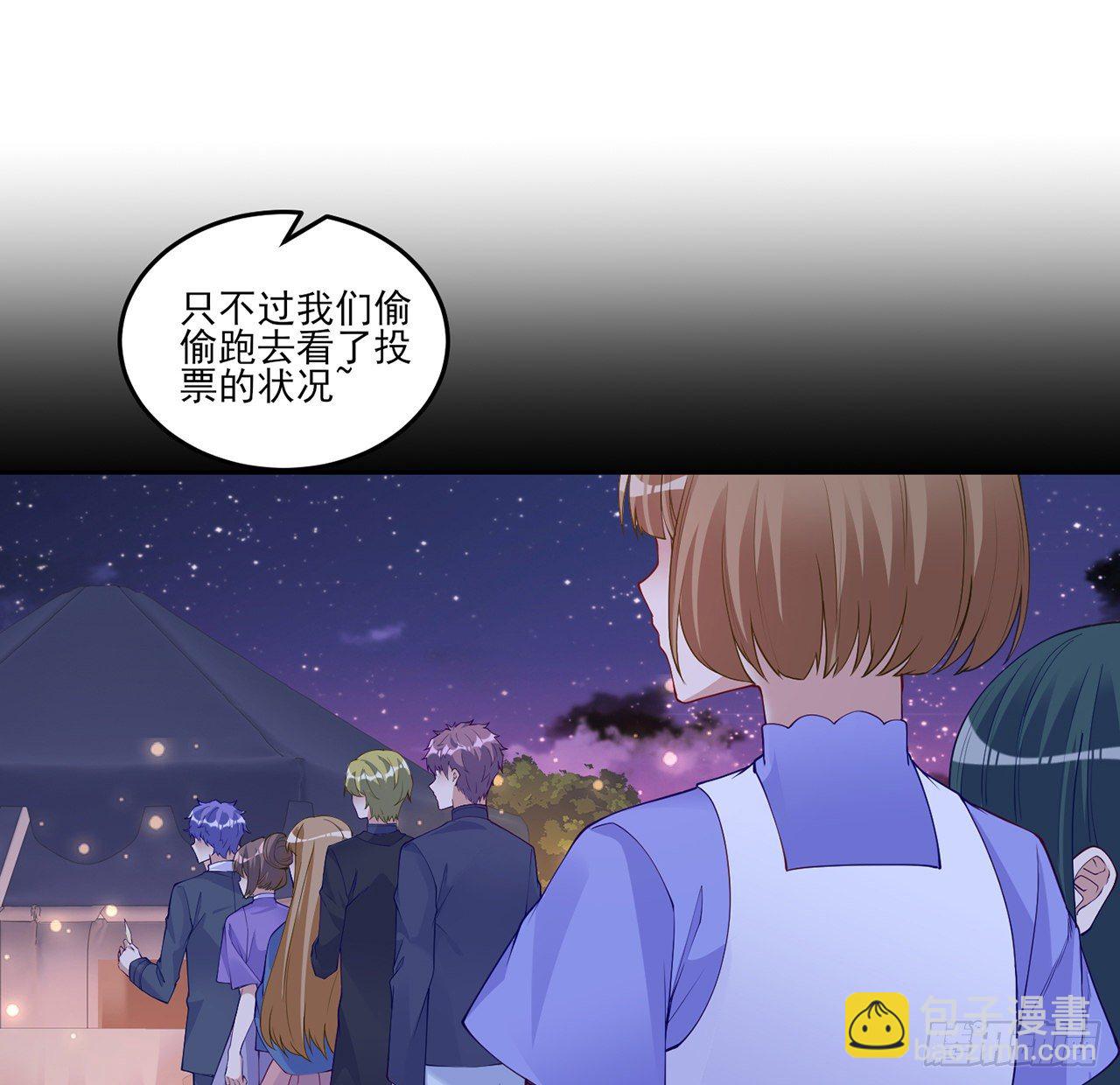 103话 哥哥姐姐亲亲啦~(1/2)-第104话