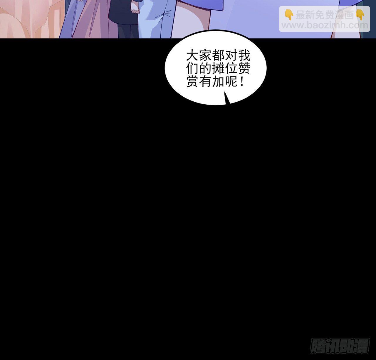 103话 哥哥姐姐亲亲啦~(1/2)-第104话