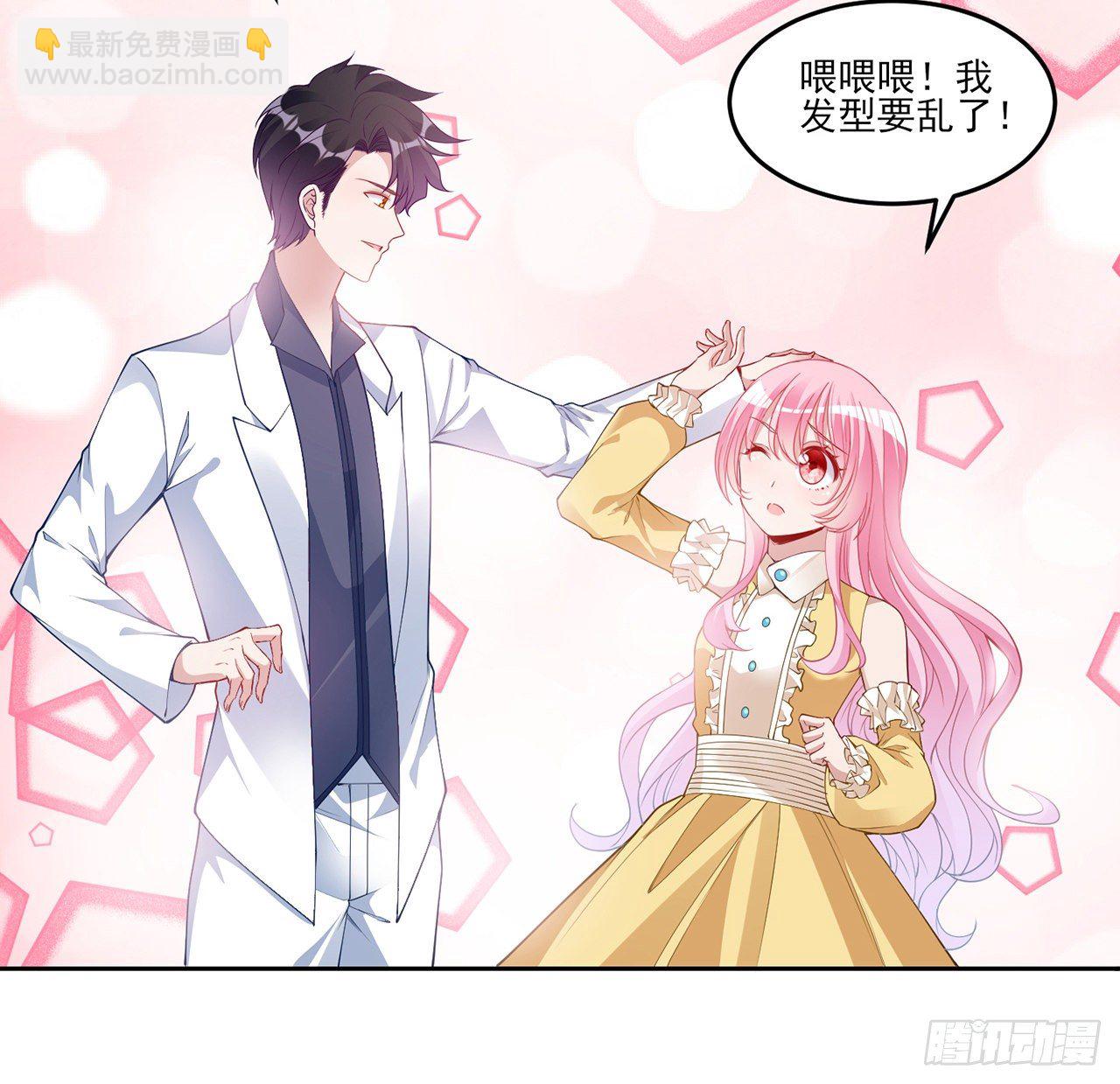 103话 哥哥姐姐亲亲啦~(1/2)-第104话