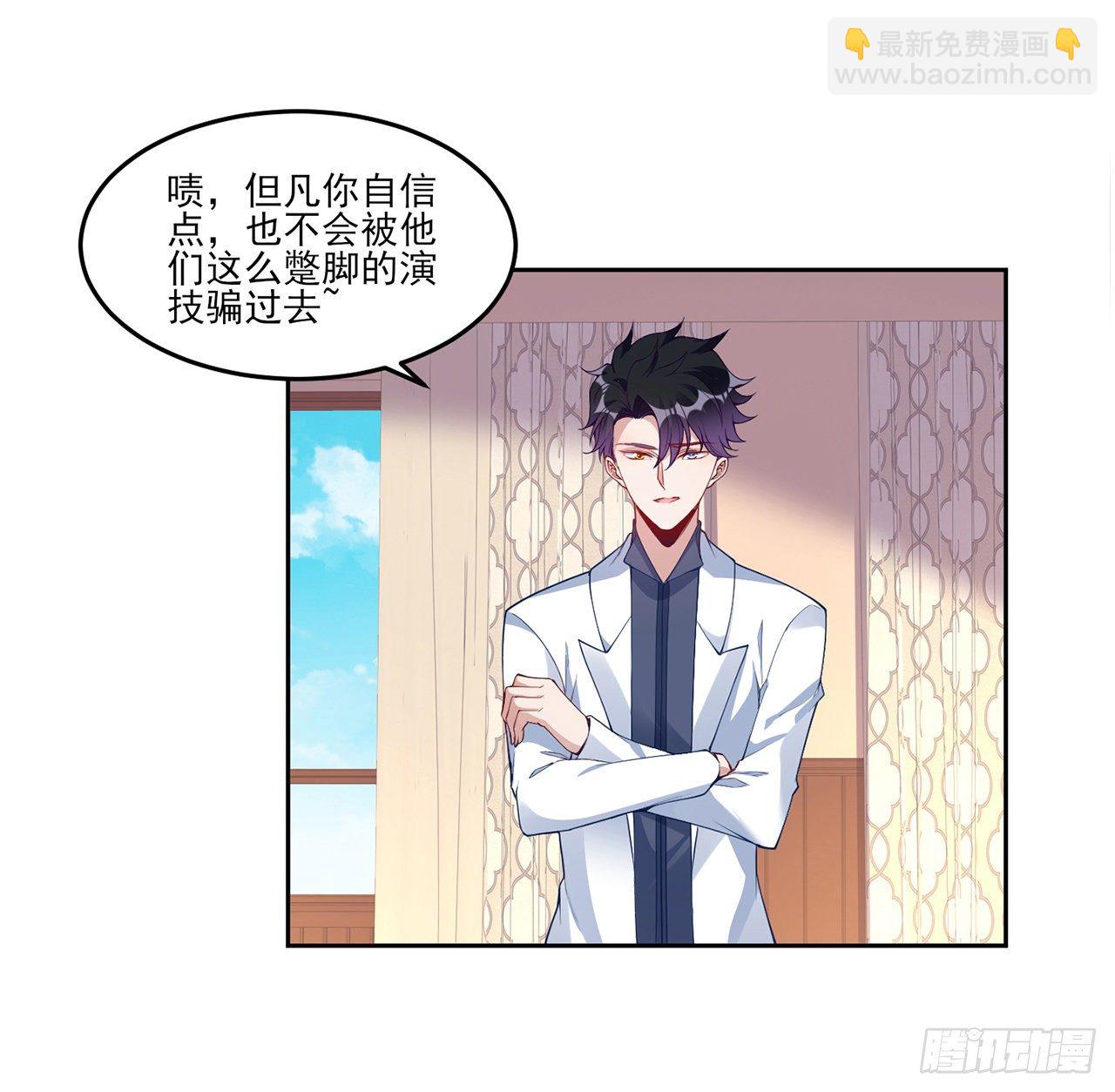 103话 哥哥姐姐亲亲啦~(1/2)-第104话