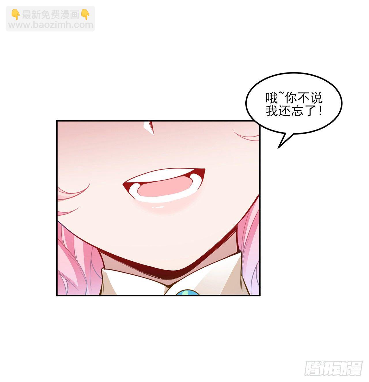 103话 哥哥姐姐亲亲啦~(1/2)-第104话