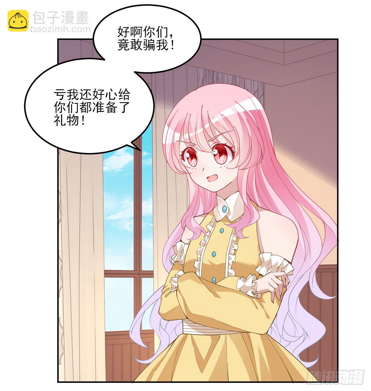 103话 哥哥姐姐亲亲啦~(1/2)-第104话