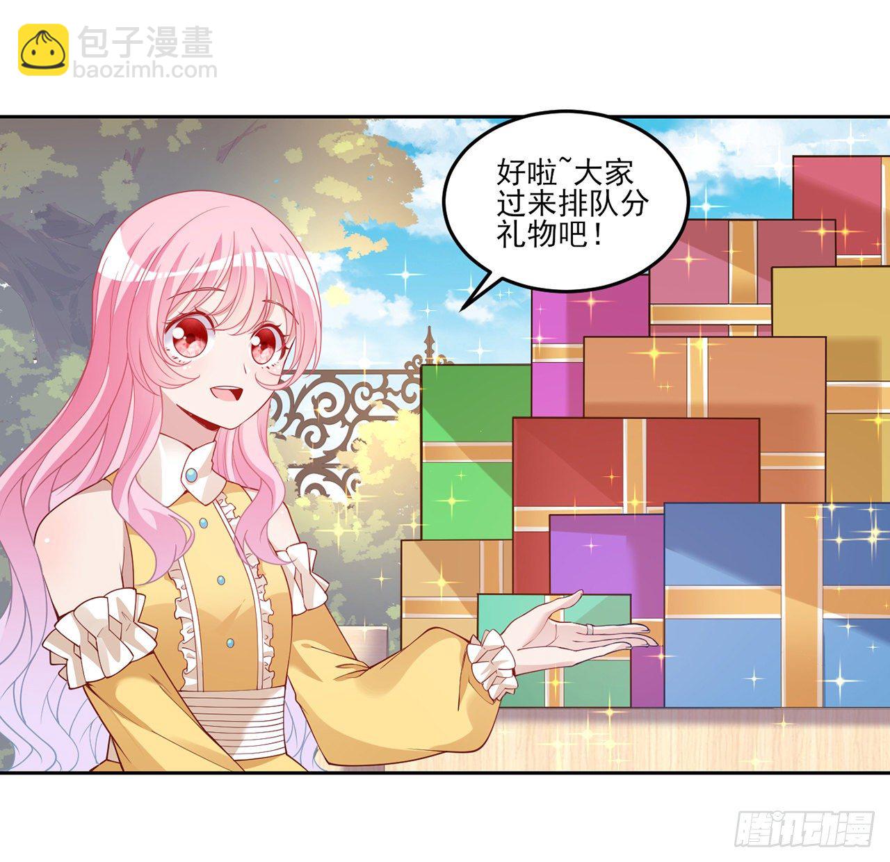 103话 哥哥姐姐亲亲啦~(1/2)-第104话