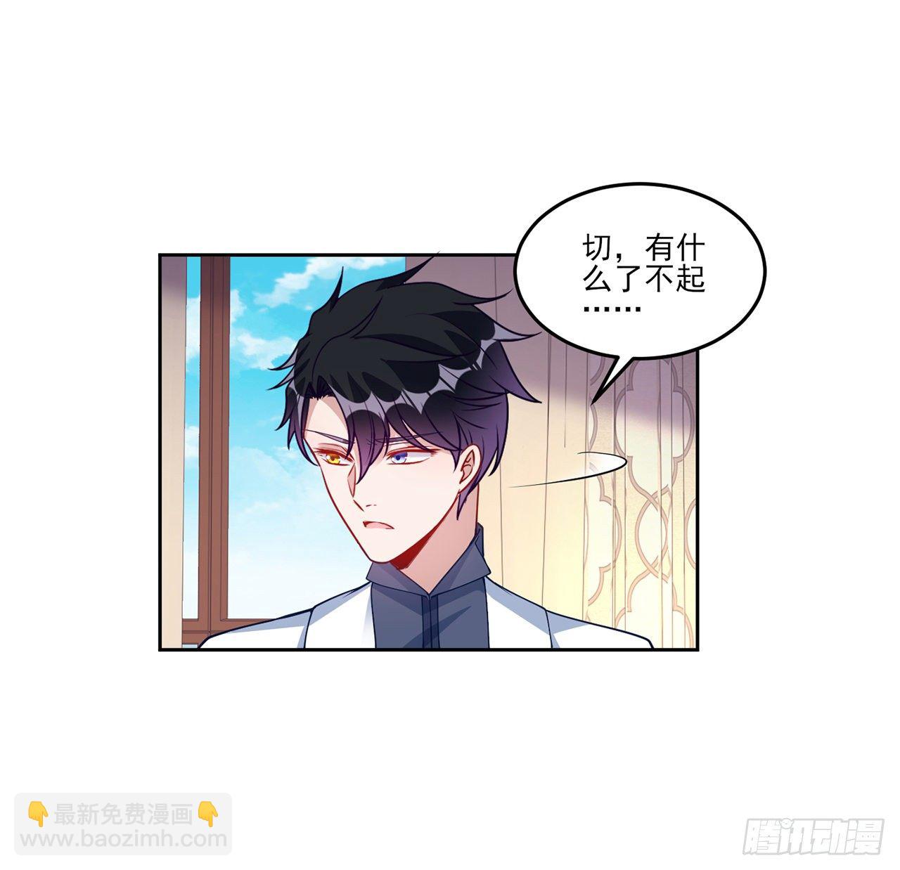 103话 哥哥姐姐亲亲啦~(1/2)-第104话