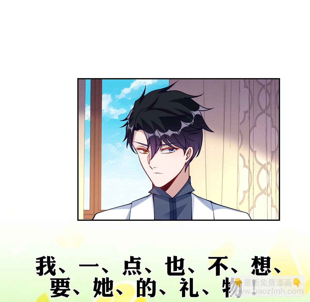 103话 哥哥姐姐亲亲啦~(1/2)-第104话