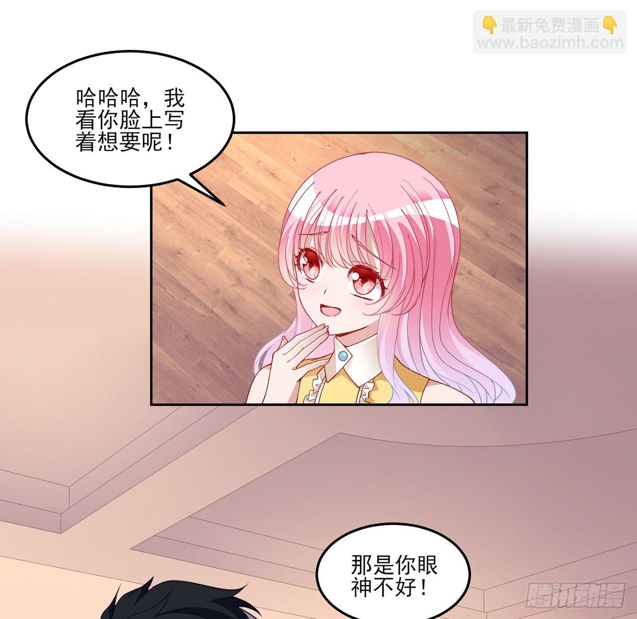 103话 哥哥姐姐亲亲啦~(1/2)-第104话