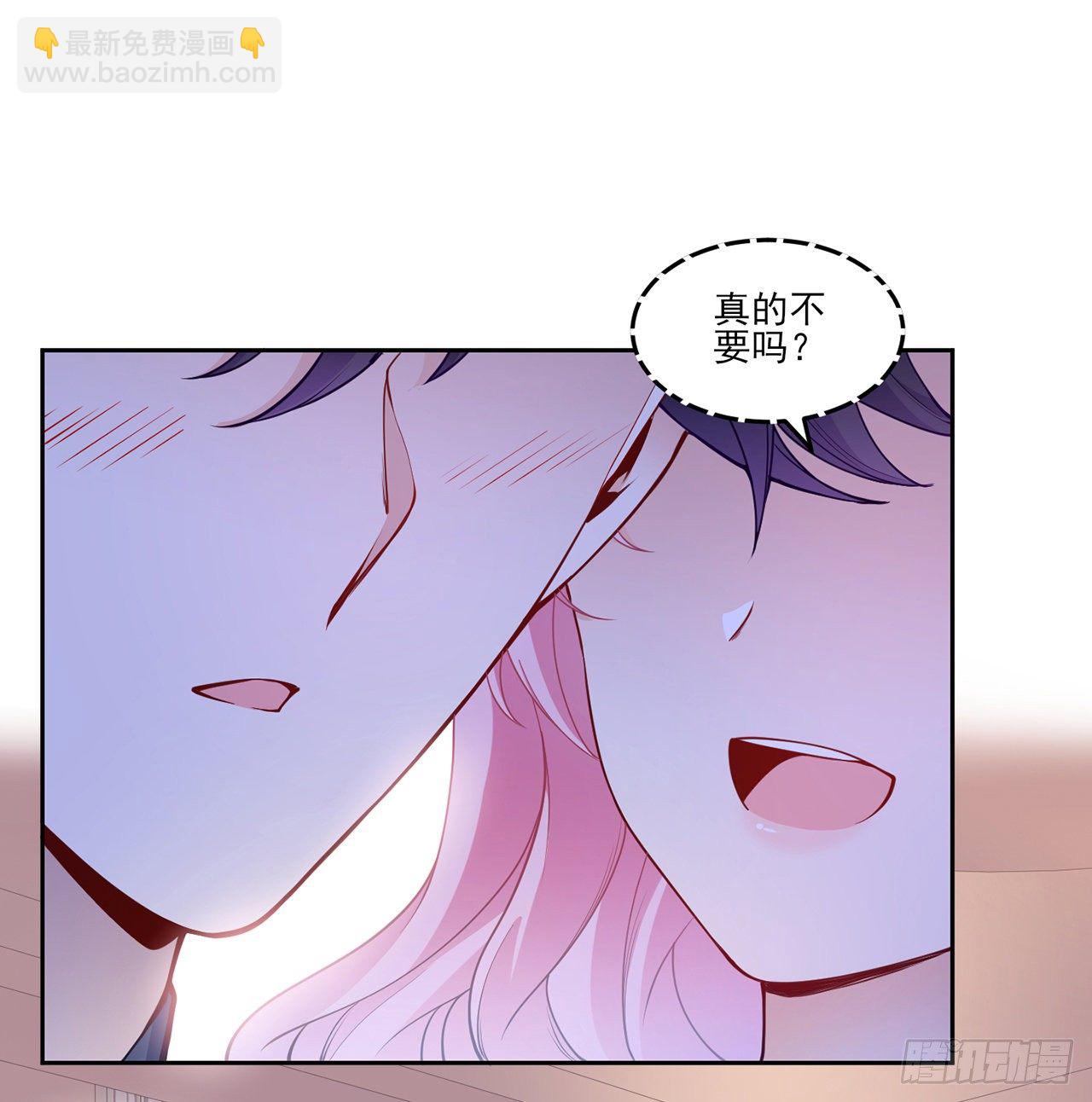103话 哥哥姐姐亲亲啦~(1/2)-第104话