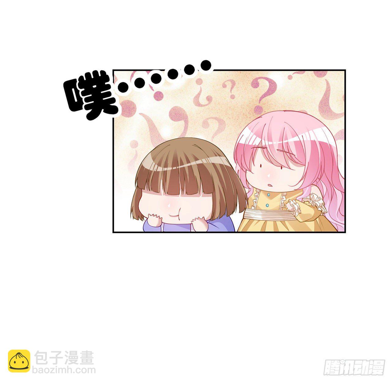 103话 哥哥姐姐亲亲啦~(1/2)-第104话