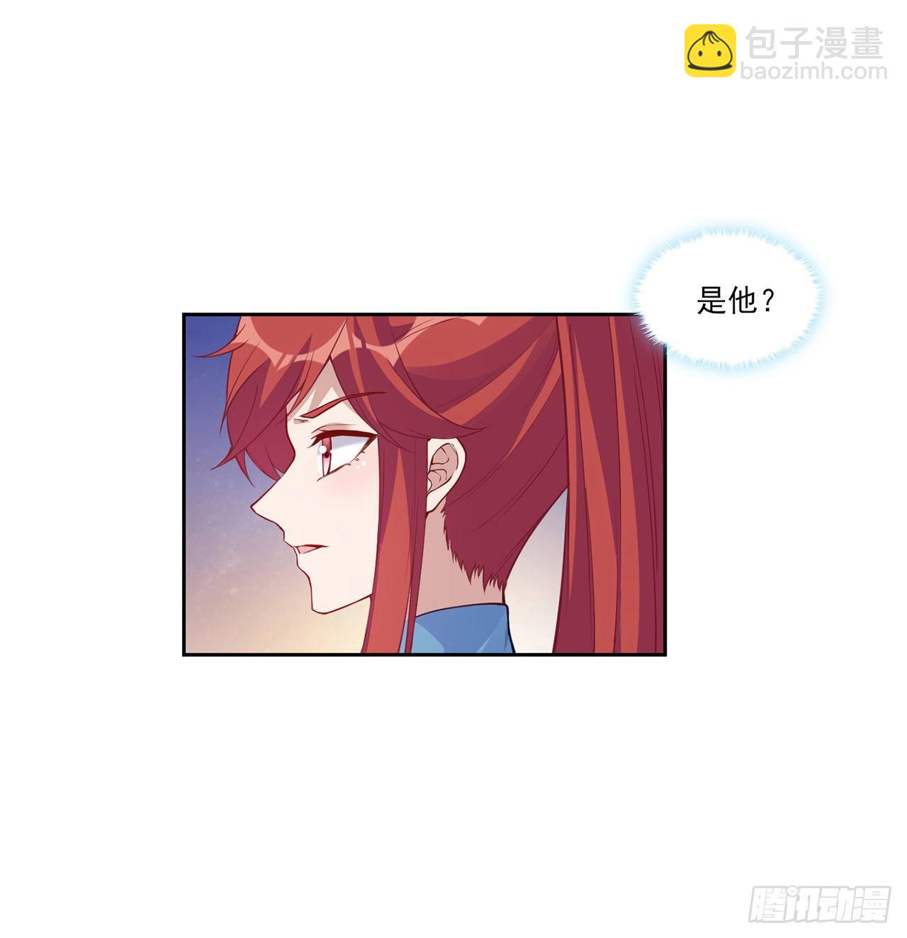 105话 莱雅将军失忆了？(1/2)-第106话