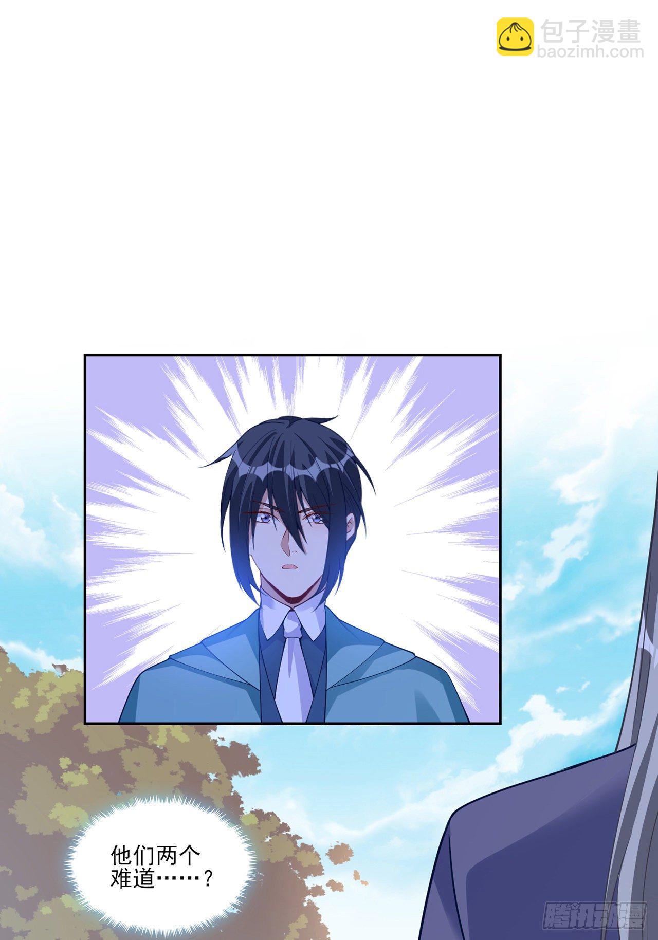 105话 莱雅将军失忆了？(1/2)-第106话