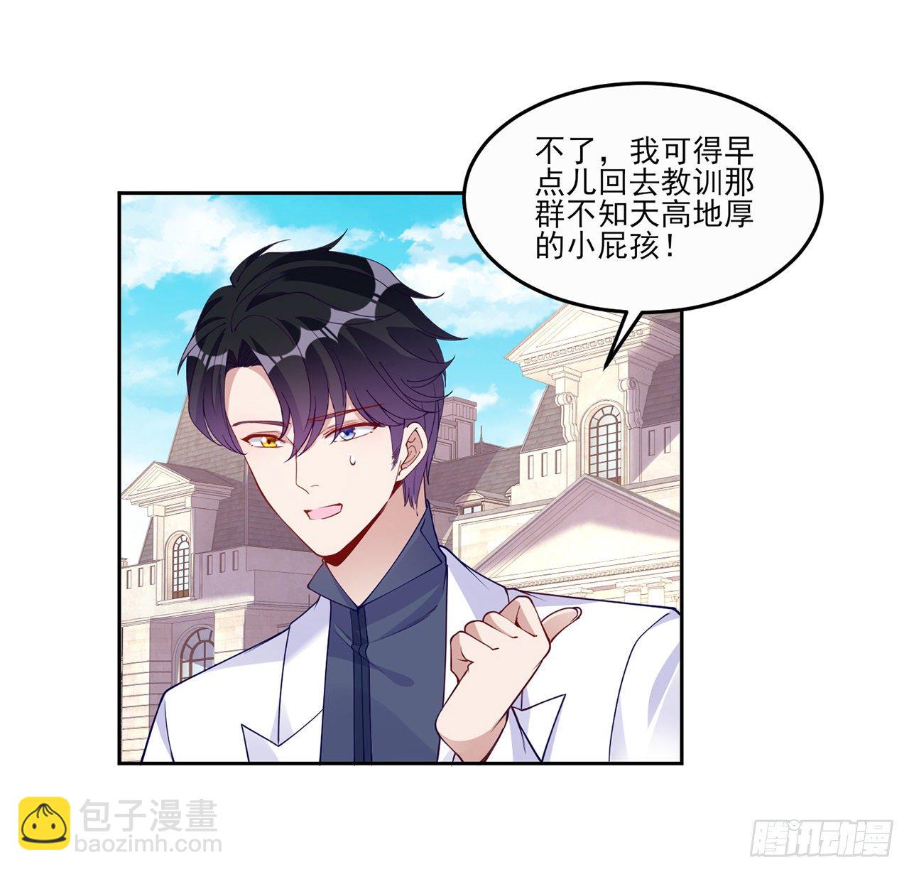 105话 莱雅将军失忆了？(1/2)-第106话
